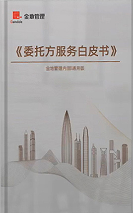 AG贵宾会·(中国游)集团首页