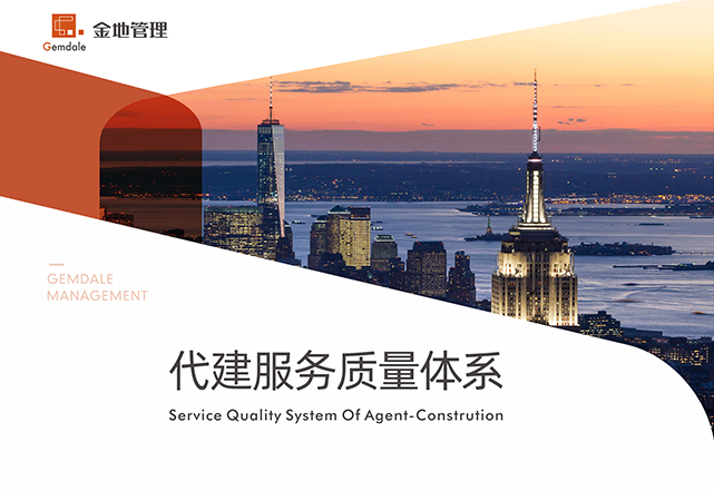 AG贵宾会·(中国游)集团首页