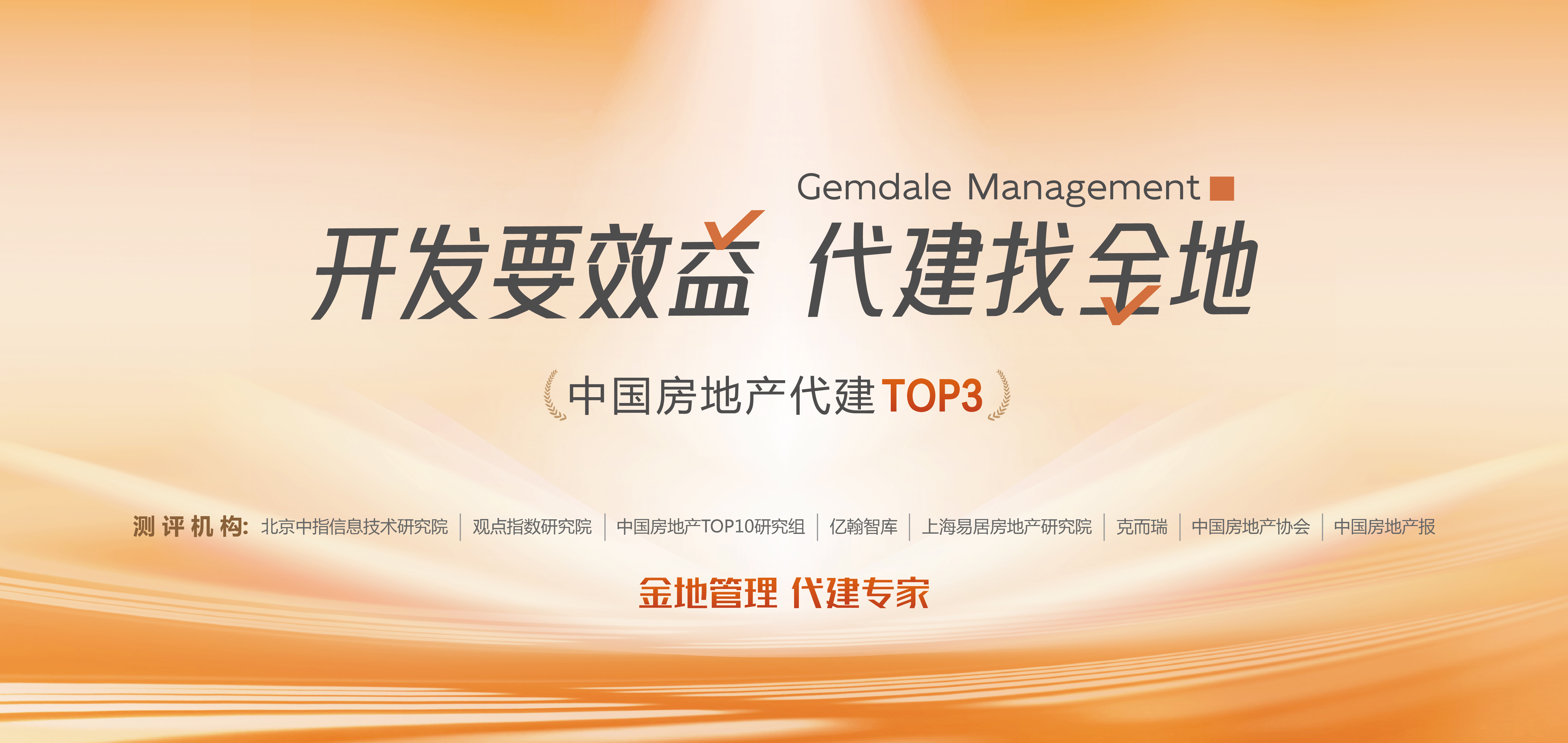 AG贵宾会·(中国游)集团首页