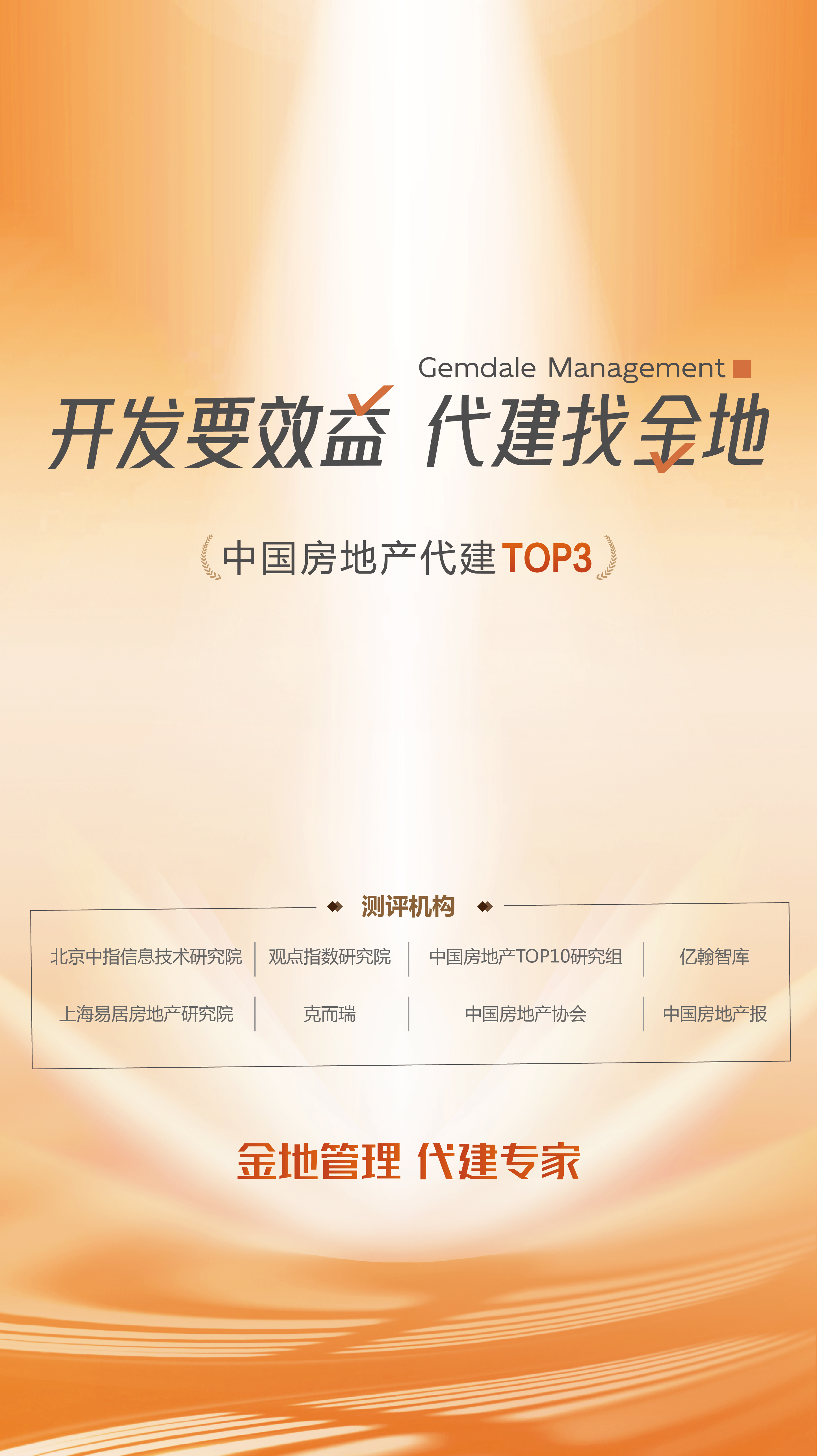 AG贵宾会·(中国游)集团首页