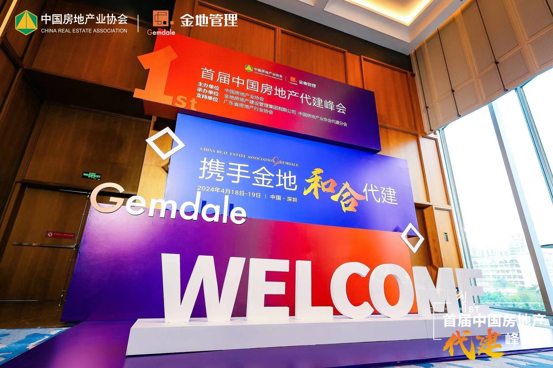 AG贵宾会·(中国游)集团首页