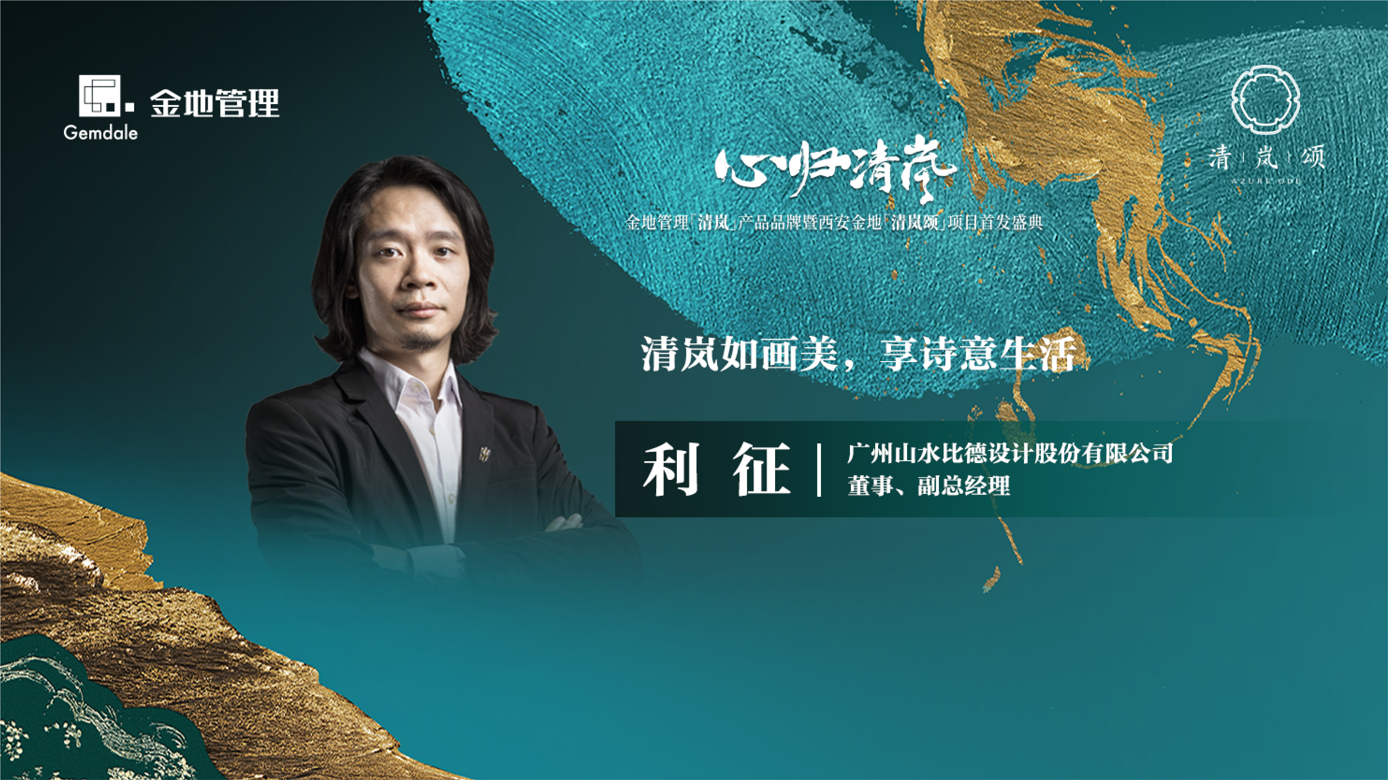 AG贵宾会·(中国游)集团首页